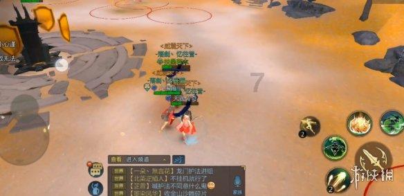 人类史上首张黑洞照片曝光