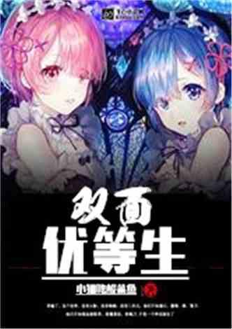 丽娜什么时候发现大古就是迪迦游戏画面