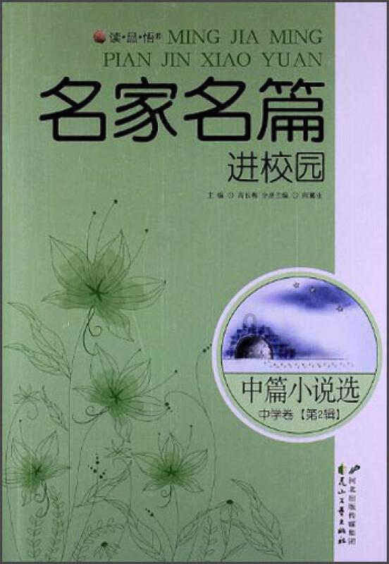 同仁市公安局开展“今冬明春”农村赌博治理普法宣传工作