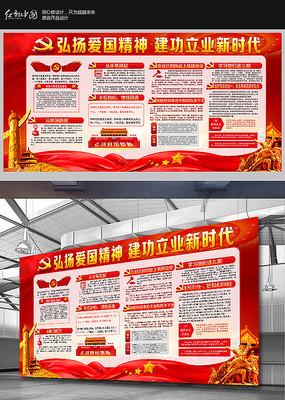 极度的疯狂