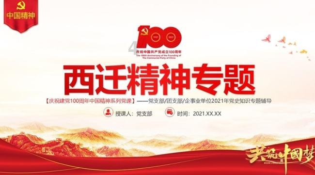 最新公告！事关2024年度各事业单位公开招聘